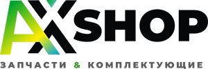Интернет-магазин ax-shop.ru Интернет-магазин ax-shop.ru